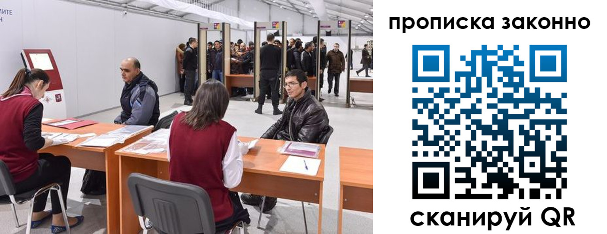 временная регистрация адрес в Фрязино